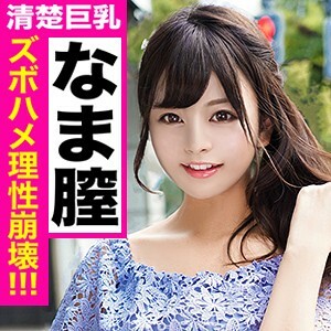 KJN-008 เซ็นเซอร์ CENSORED