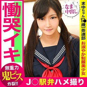 PIZ-021 เซ็นเซอร์ CENSORED