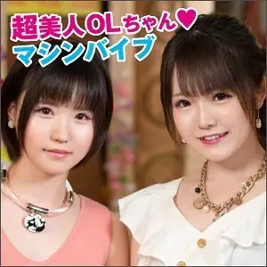 BIG-032 Naruto & Nishino BIG-032