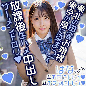EXMU-069 เซ็นเซอร์ CENSORED