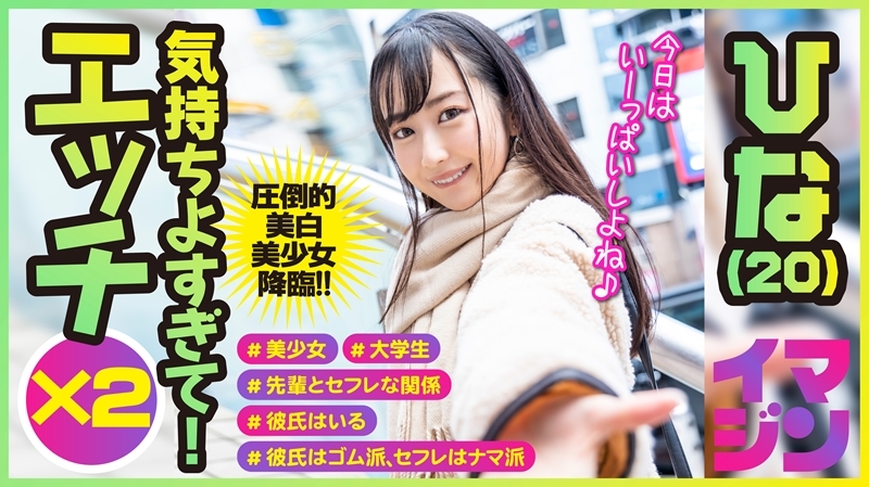 IMGN-038 เซ็นเซอร์ CENSORED