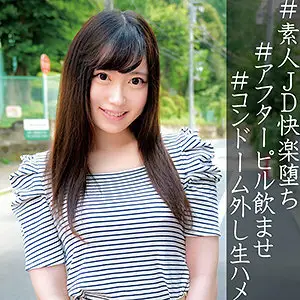 OREC-891 Noa OREC-891