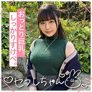 MGMR-141 SERINA MGMR-141