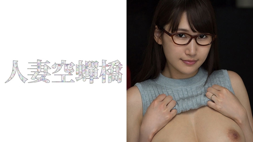 UTSU-296 Honoka 2 UTSU-296