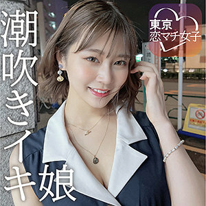 TKMJ-001 เซ็นเซอร์ CENSORED