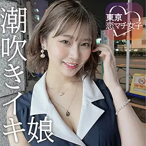 TKMJ-001 Each TKMJ-001