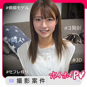 SHPV-002 Natchan 2 SHPV-002