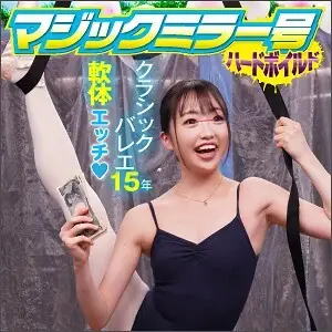 SVMM-016 Riri SVMM-016