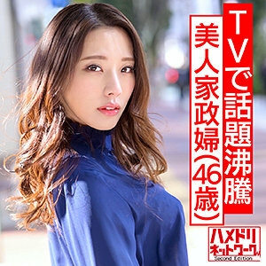 HMDN-431 เซ็นเซอร์ CENSORED