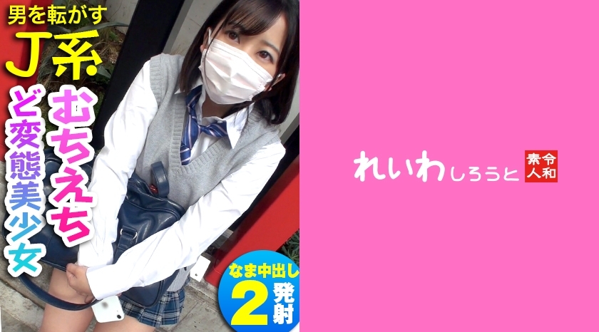 REIW-091 เซ็นเซอร์ CENSORED