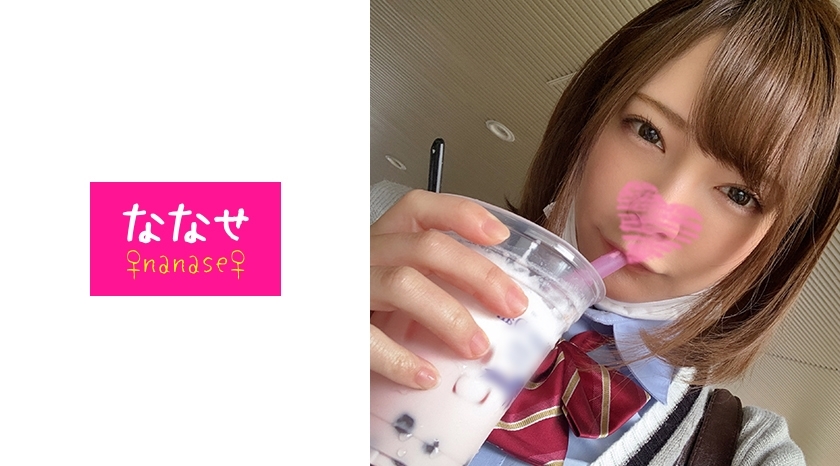 NNS-001 เซ็นเซอร์ CENSORED