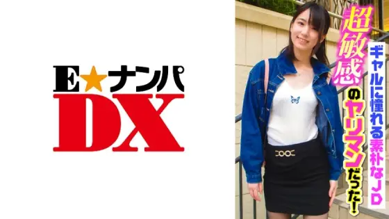 ENDX-363 It was a simple JD super sensitive spear man who longs for a gal! ENDX-363