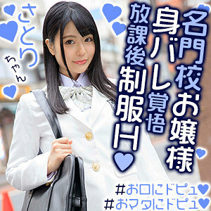 EXMU-066 เซ็นเซอร์ CENSORED