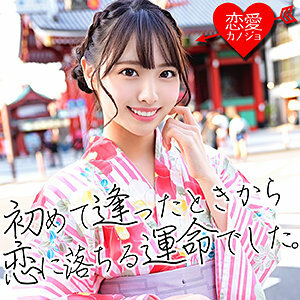 EROF-009 Yuzuki EROF-009