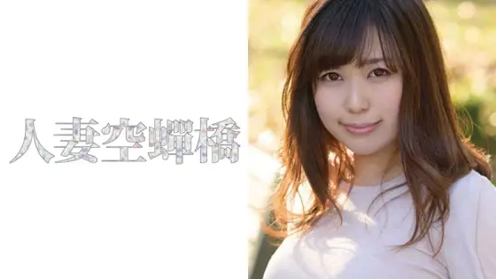 UTSU-281 Rina UTSU-281