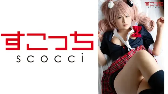 SCOH-043 [Creampie] Let a carefully selected beautiful girl cosplay and conceive my play! [E ● Shima Kaneko] SCOH-043