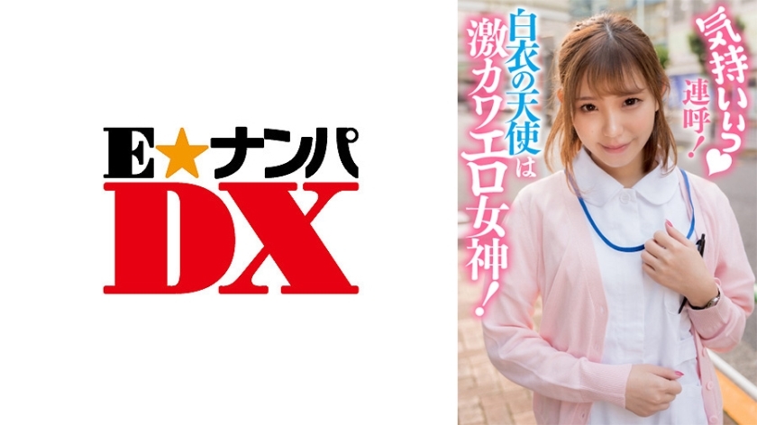 ENDX-381 เซ็นเซอร์ CENSORED