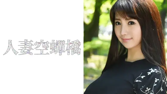 UTSU-279 Koharu UTSU-279