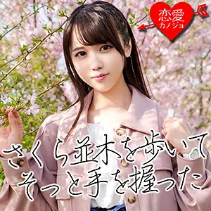 EROF-011 Chisa EROF-011