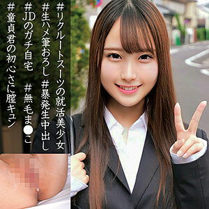 OREC-913 Yua OREC-913