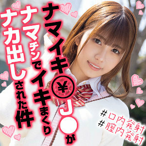 OREX-291 เซ็นเซอร์ CENSORED