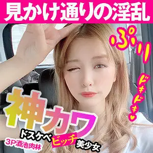 OPCYN-214 Yui OPCYN-214