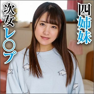 BIG-075 Rino BIG-075