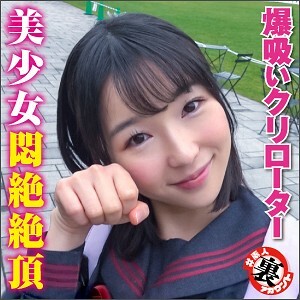 LAS-012 Naa-chan LAS-012