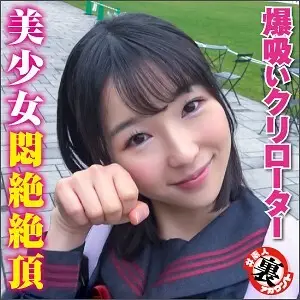LAS-012 Naa-chan LAS-012