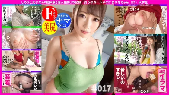 HHH-032 AV first experience [masturbation every day] [super soft milk! ] [Service type M] Muchimuchi JD who made her university debut and has evolved erotically! Though it is unfussy, the etch is aggressive and the personality and body are specialized in HHH-032