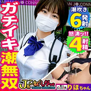 STCV-022 Riho STCV-022