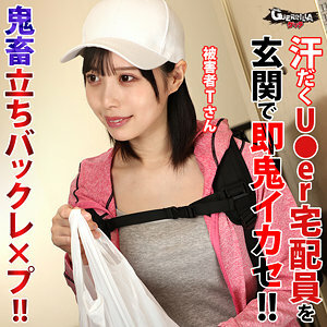 GERK-428 เซ็นเซอร์ CENSORED