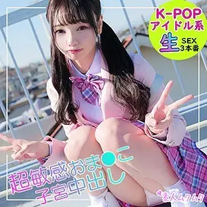 SMUK-048 Marina SMUK-048