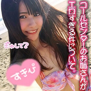 EVA-072 เซ็นเซอร์ CENSORED