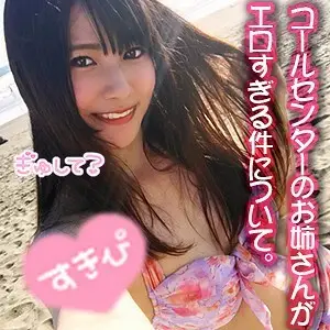 EVA-072 Ami EVA-072