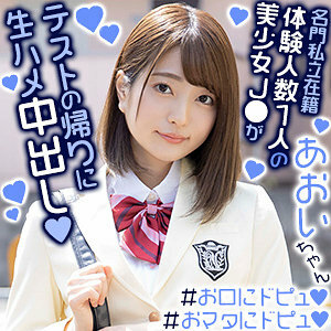 EXMU-071 เซ็นเซอร์ CENSORED