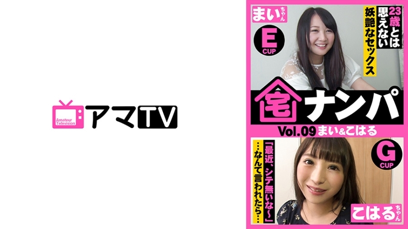 ERKR-014 เซ็นเซอร์ CENSORED