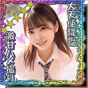 SSK-018 Hinako-chan 2 SSK-018