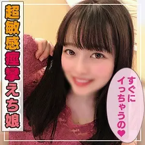 ANT-305 Chiharu ANT-305
