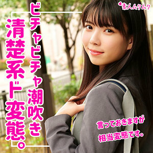 SMUK-063 เซ็นเซอร์ CENSORED