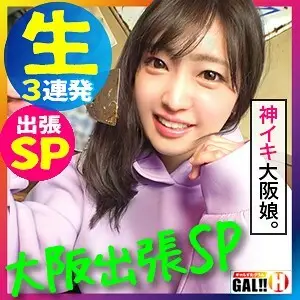 SGK-026 Mary SGK-026