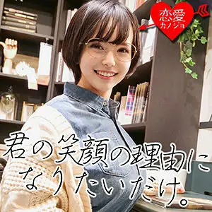 EROF-012 Mie EROF-012
