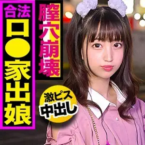 IED-003 Ikumi IED-003