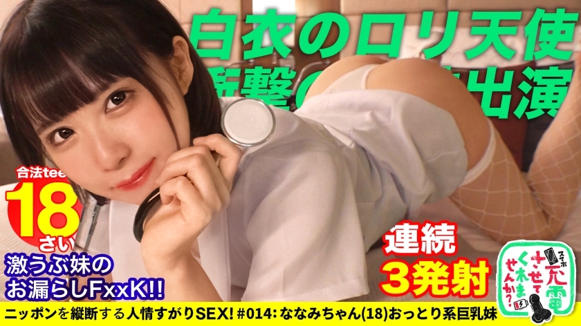 SUKE-073 เซ็นเซอร์ CENSORED