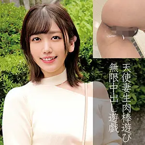 OREC-839 Mako OREC-839