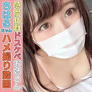HLAN-022 Chiharu HLAN-022