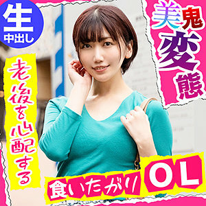 NFLX-002 เซ็นเซอร์ CENSORED