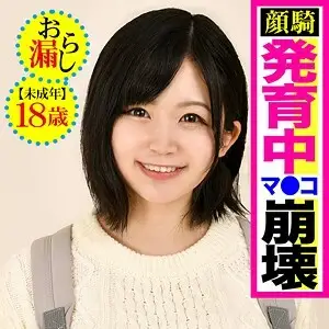 PIZ-010 love PIZ-010