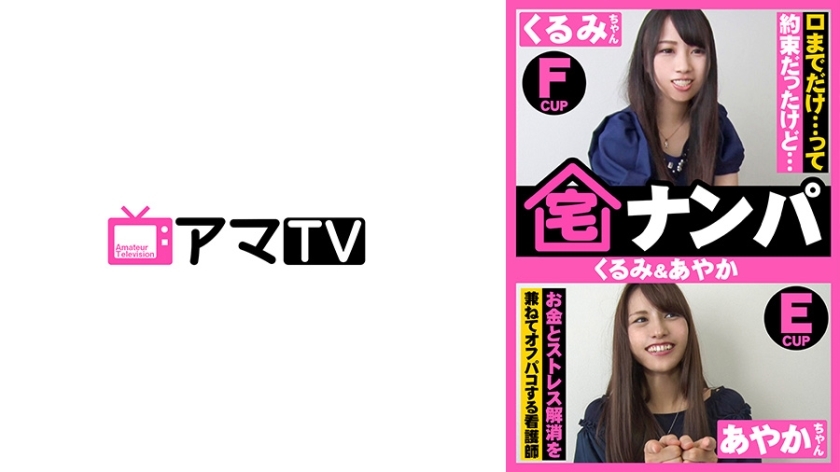 ERKR-016 เซ็นเซอร์ CENSORED