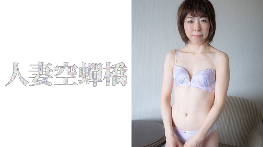 UTSU-405 เซ็นเซอร์ CENSORED